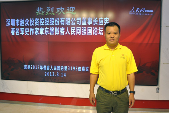 关爱抗战老兵公益基金发起单位负责人、深圳