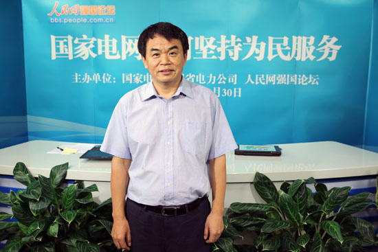 国家电网四川省电力公司总经理王抒祥做客人民