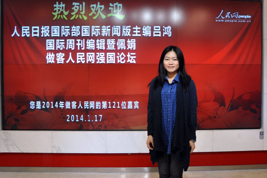 人民日报社国际部国际新闻版主编吕鸿国际周刊编辑暨佩娟做客人民网